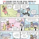 퍼펙트스포츠아카데미