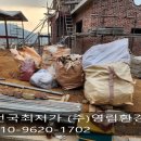 (주)영림환경 네이버블로그
