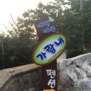 가람내펜션 이미지