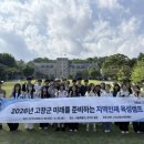 가자스카이
