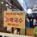 아람돈까스 이미지