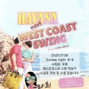 7월 6일 Havana 에서 웨코를! 이미지