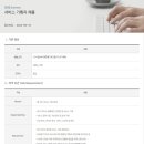 에스케이플래닛 주식회사 이미지