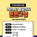 광혜원보건지소 이미지