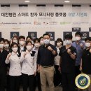 원메딕스 이미지