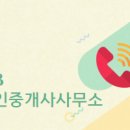 서해부동산공인중개사사무소 이미지