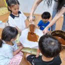 모기야, 잘가 모기기피제 만들기 이미지