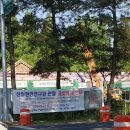 버스정류장 06-262 | <경주혼자여행05> 천마총 구경 후/ 서출지와 통일전, 화랑교육원, 경상북도산림환경연구원 수목전시원 구경