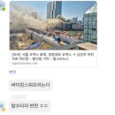 스토리짐(521)(스크린) | 일상_날씨가 너무 죠챠냐