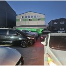 형제주차장 이미지