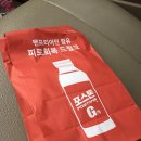 마음편한약국 이미지