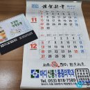 마디신통의원 이미지