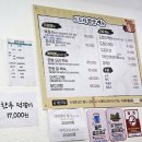 도화리마을 | 제천 여행 코스, 이에스리조트·청풍호 근처 맛집 도화리 도토리밥상