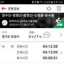 안성버스터미널 택시정류장 이미지