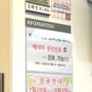 의료법인마리아의료재단마리아병원 이미지