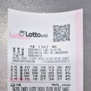 종로 로또명당 1등 17번. 2등 116번/ 종로 제이복권방, 5천원 구입후기