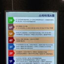 오앤리 스킨엔헤드스파 파주점 | 우당탕탕 결혼준비 #43 운정에스테틱 오앤리 스킨앤헤드스파 파주점에서 헤드스파 받은 후기