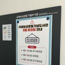 원고개도서관 | 재개관한 국채보상운동기념도서관 후기 (구 중앙도서관)