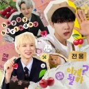 [AB6IX] Happy Woong Day 전웅 생일카페 투어 후기 (211015-211016)