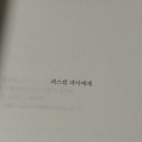 롱타임노씨 이미지