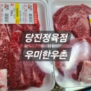 당진시 합덕시장로 이미지