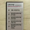 나은병원본관5층 | 부산 좋은문화병원 산후조리원 13박14일 2주 후기(일반실A)
