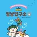 멍냥펫
