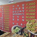 대영반점 이미지