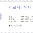 경희동원한의원 네이버블로그