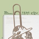세지컴퍼니 이미지