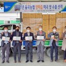 율곡농업협동조합 이미지