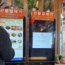 (주)오형제손짜장마을 | 김포 수타 짜장면 맛집 오형제손짜장마을