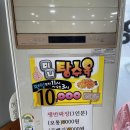 동백짬뽕24 이미지