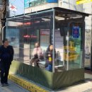 부송태양광 네이버블로그