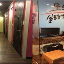 도희음악학원 이미지