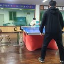 삼천탁구장