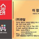 에이비엠(ABM)생활용품 이미지