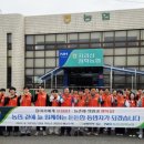 남해화학(주) 이미지