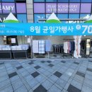 세종침장 - 세종특별자치시 장안로 6-1 | 세종침장