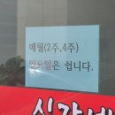 신가네집밥 이미지