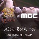 퀸빠 이미지