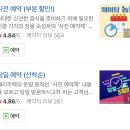 째리주택 이미지
