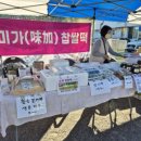 문양호농장 이미지