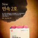 서산전통과자 이미지