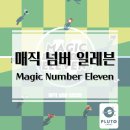 자연속공간 | 골키퍼 미니확장 보드게임 개봉기 및 플레이 후기 / 축구장을 보드판에 그대로 옮겨온 2인 전용 축구...