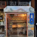 양산닭도리탕, 국물이 깔끔한 도리도리곱도리찜닭 솔직후기