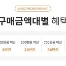 일룸롯데 이미지
