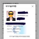 독공 전산회계2급(실기) | 전산회계운용사 2급 실기 독학 합격 후기