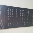 사회적협동조합 마을애 이미지