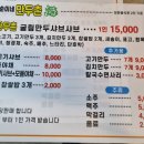 만두촌